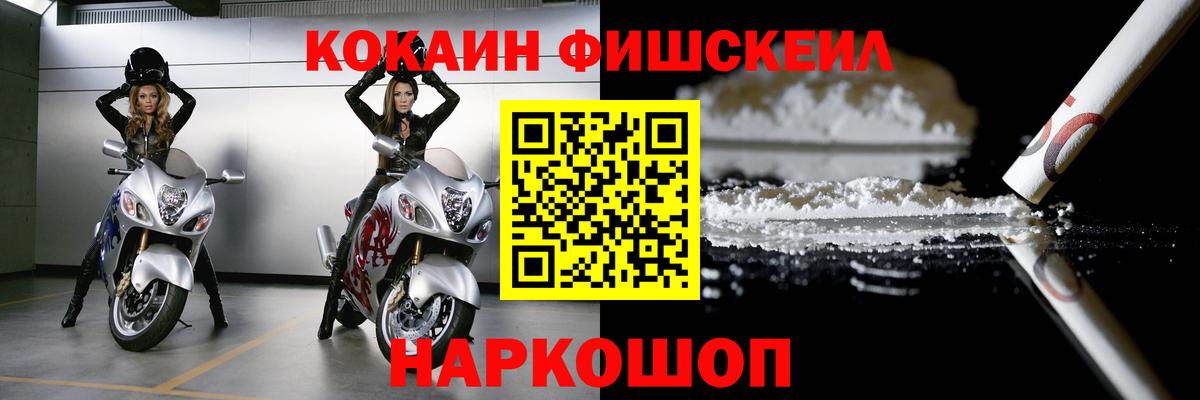 КОКАИН Перу Дубна