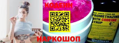 прущая мука Краснокаменск