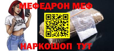 соль курить ск Краснознаменск