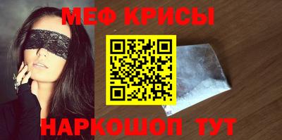 соль курить ск Краснознаменск
