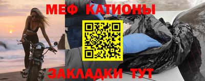 прущая мука Краснокаменск