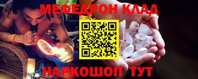 прущая мука Краснокаменск