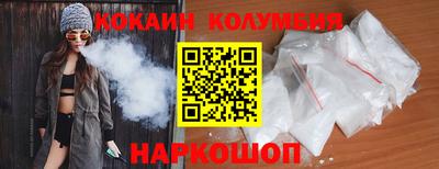 прущая мука Краснокаменск