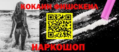 соль курить ск Краснознаменск