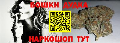 прущая мука Краснокаменск
