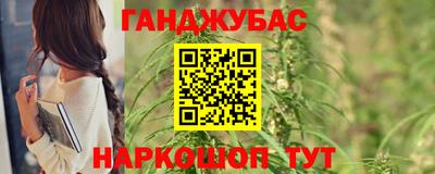 соль курить ск Краснознаменск