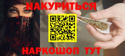 прущая мука Краснокаменск