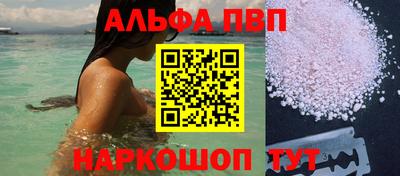 соль курить ск Краснознаменск