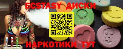 прущая мука Краснокаменск