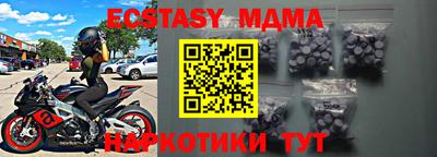 соль курить ск Краснознаменск