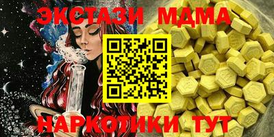 соль курить ск Краснознаменск