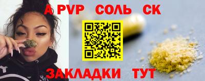 прущая мука Краснокаменск