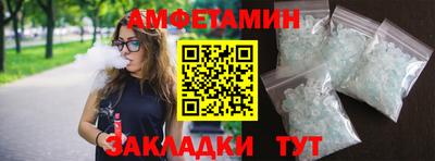 прущая мука Краснокаменск