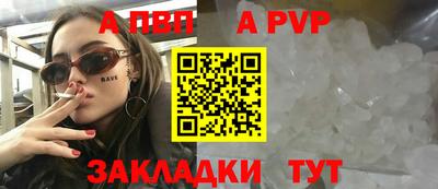 соль курить ск Краснознаменск