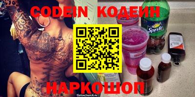 прущая мука Краснокаменск
