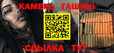 прущая мука Краснокаменск