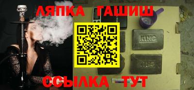 соль курить ск Краснознаменск