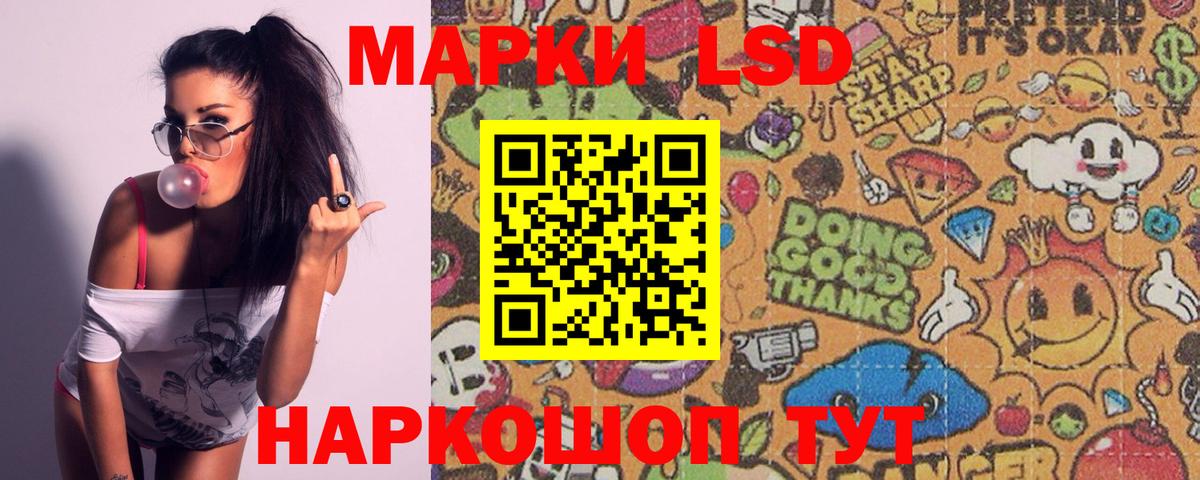 LSD-25 экстази кислота  LSD-25 экстази  Дубна  LSD-25 экстази кислота  Вход с VPN 