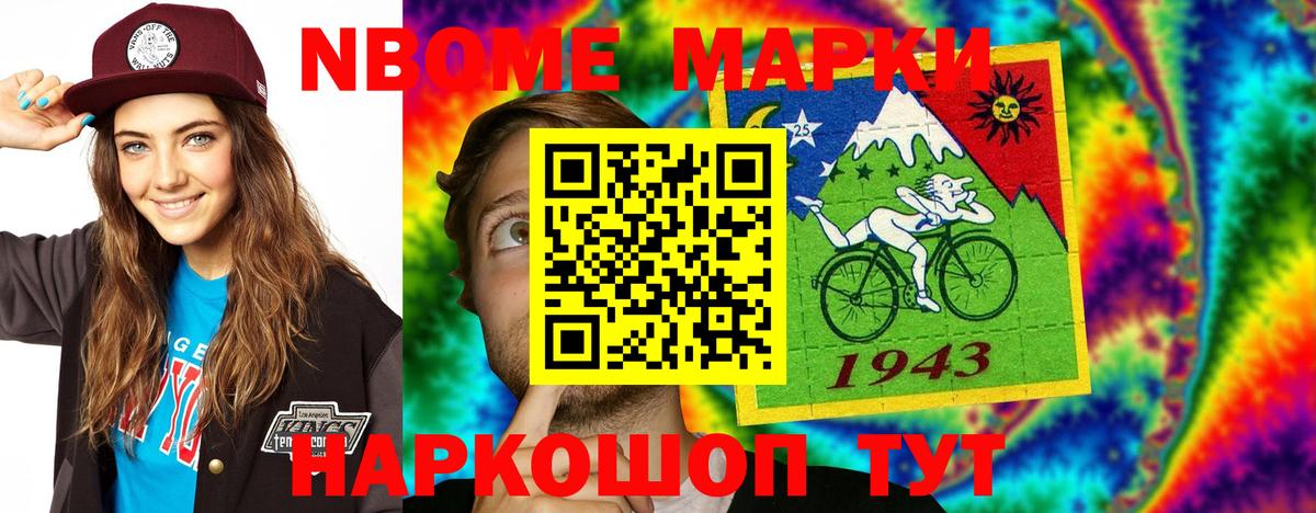 LSD-25 экстази кислота Дубна