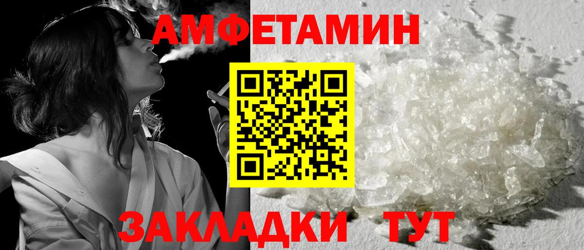 Метамфетамин пудра Дубна