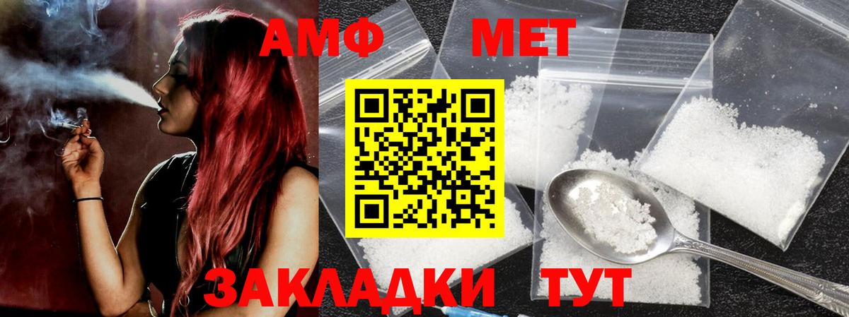 Метамфетамин Декстрометамфетамин 99.9%  Вход с VPN  Дубна  Метамфетамин Декстрометамфетамин 99.9% 