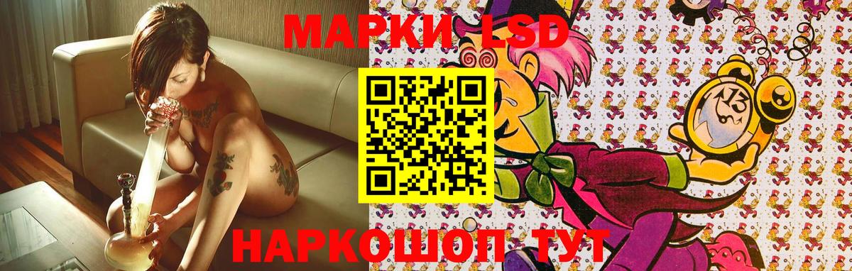 Наркотические марки 1,8мг  Вход с VPN  Дубна 