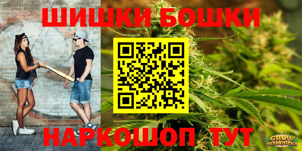 Дубна  Канабис тримм  Марихуана SATIVA & INDICA  Вход с VPN  Шишки марихуана индика 